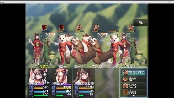 The Legend of Snow Maiden — screenshot 2