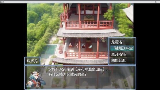 The Legend of Snow Maiden — screenshot 6