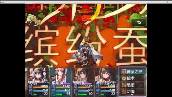 The Legend of Snow Maiden — screenshot 7