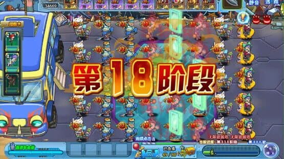 Universe Wars — screenshot 2