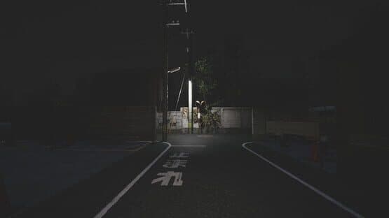 Urayama — screenshot 1