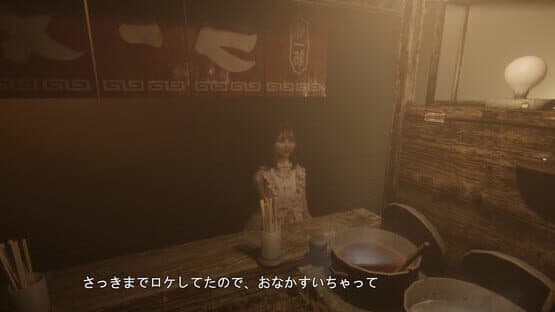 The Ramen Stand — screenshot 4
