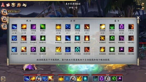 Idle Taoist Mage Warrior 2 — screenshot 2
