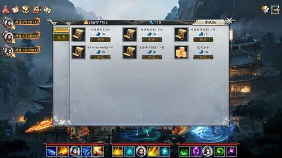 Idle Taoist Mage Warrior 2 — screenshot 5