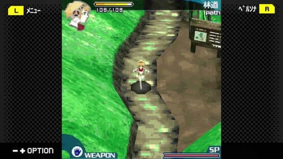 G-Mode Archives+: Persona 3: Aegis The First Mission — screenshot 2