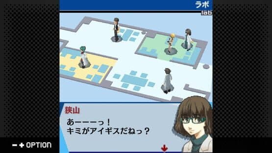 G-Mode Archives+: Persona 3: Aegis The First Mission — screenshot 5