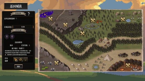 Chaos Brave Village — screenshot 3