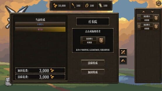Chaos Brave Village — screenshot 6