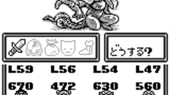 Xerd no Densetsu — screenshot 1
