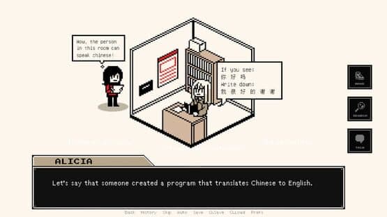 Gospel of Eve — screenshot 2