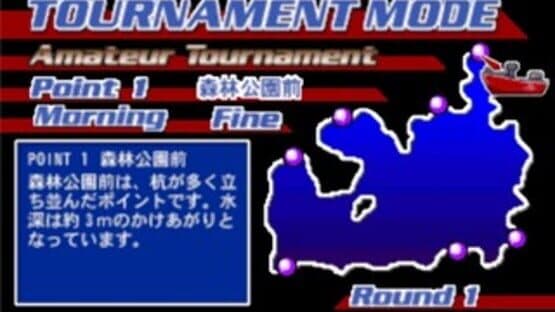 Winning Lure — screenshot 2