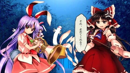 Touhou Shinpiroku: Urban Legend in Limbo. — screenshot 2