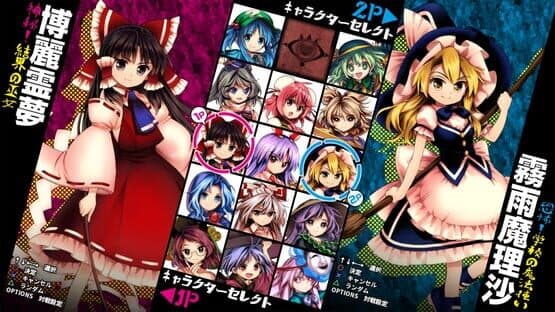 Touhou Shinpiroku: Urban Legend in Limbo. — screenshot 4