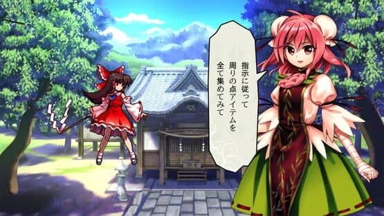 Touhou Shinpiroku: Urban Legend in Limbo. — screenshot 7