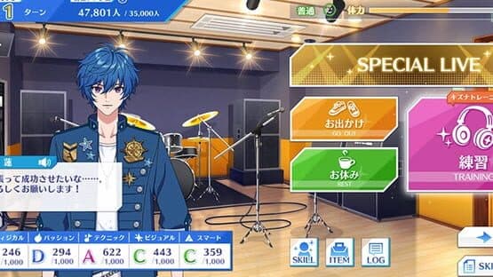Argonavis: Kimi ga Mita Stage he — screenshot 2