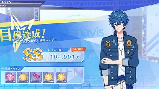 Argonavis: Kimi ga Mita Stage he — screenshot 4