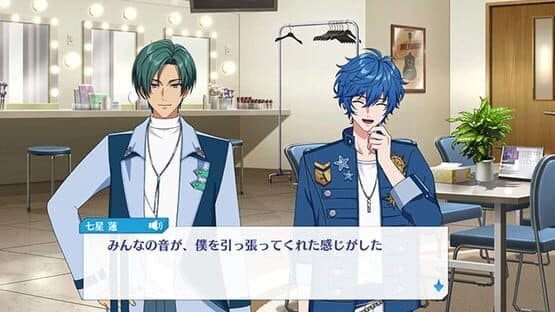 Argonavis: Kimi ga Mita Stage he — screenshot 5