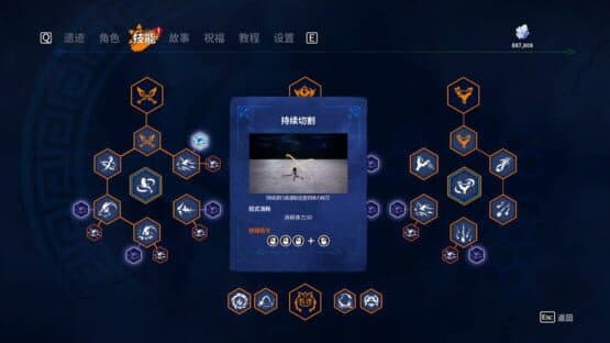 Kaku: Ancient Seal — screenshot 5