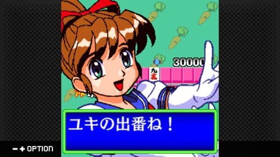 G-Mode Archives+: Idol Janshi Suchie-Pai - Milky no Yabou — screenshot 1