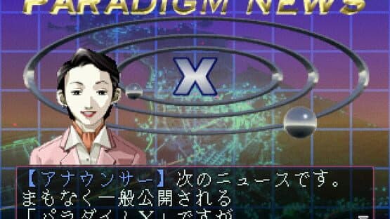 Devil Summoner: Soul Hackers — screenshot 1