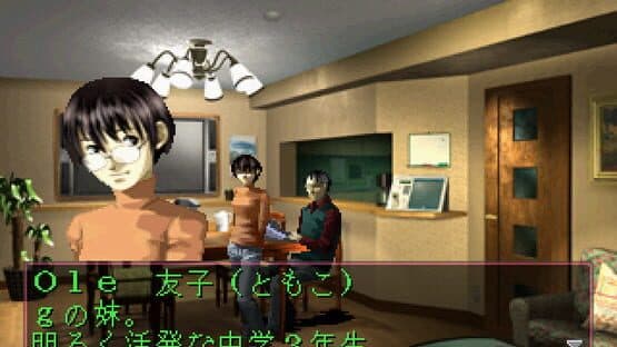 Devil Summoner: Soul Hackers — screenshot 3