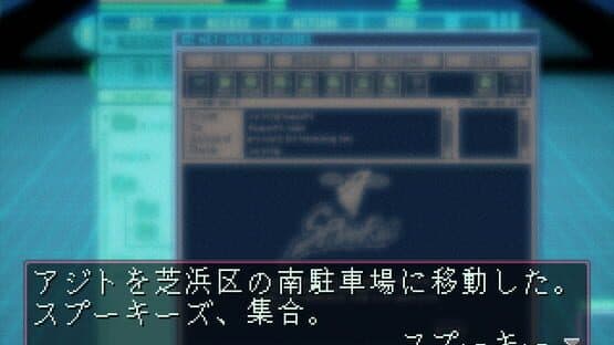 Devil Summoner: Soul Hackers — screenshot 4