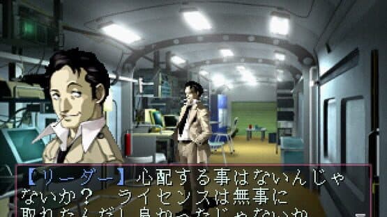 Devil Summoner: Soul Hackers — screenshot 7