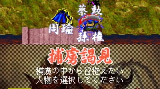 Mikuni Field Combat — screenshot 6