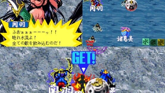 Mikuni Field Combat — screenshot 7