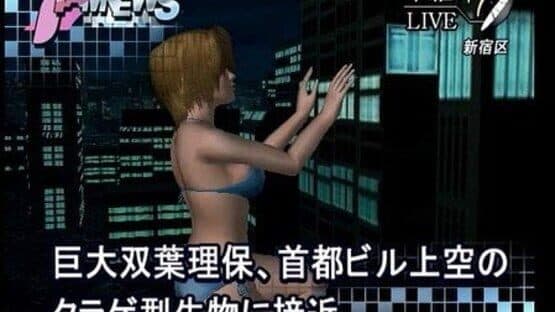 Demolition Girl — screenshot 2