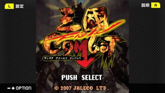 G-Mode Archives+: Mikuni Field Combat — screenshot 2