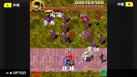 G-Mode Archives+: Mikuni Field Combat — screenshot 3