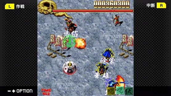 G-Mode Archives+: Mikuni Field Combat — screenshot 4