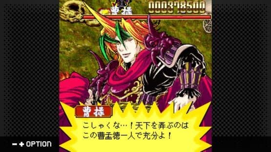 G-Mode Archives+: Mikuni Field Combat — screenshot 5