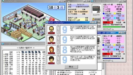 Game Hatten Tojoukoku II DX — screenshot 1