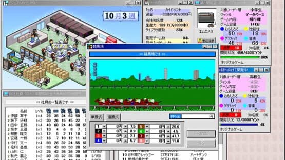 Game Hatten Tojoukoku II DX — screenshot 3