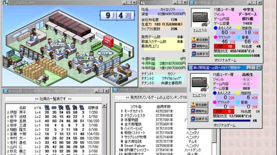 Game Hatten Tojoukoku II DX — screenshot 4