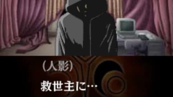 Tantei Kibukawa Ryousuke Jiken-tan: Eigou-kai Jiken — screenshot 4