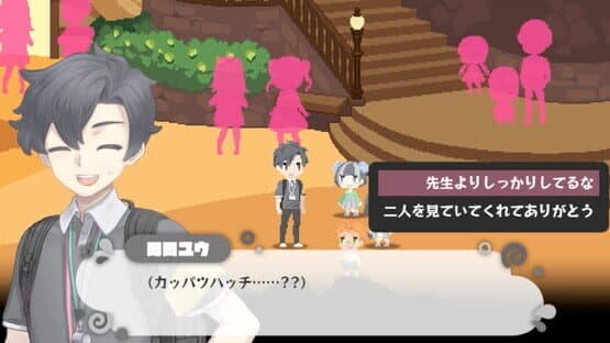 Maimaimai Goen — screenshot 1