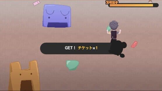 Maimaimai Goen — screenshot 5