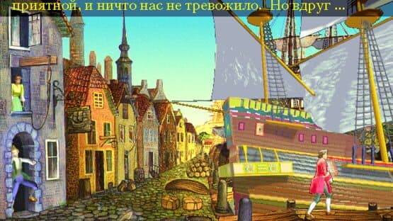 Gulliver in the Land of Giants — screenshot 4