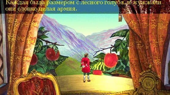 Gulliver in the Land of Giants — screenshot 7