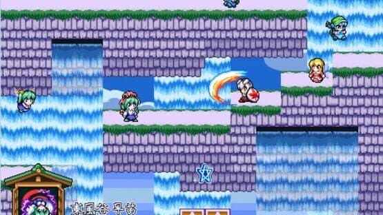 Sanae's Sylphid Breeze — screenshot 2