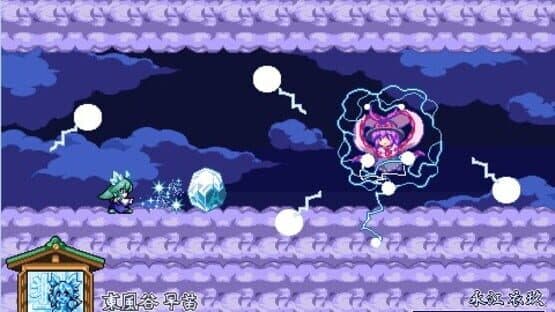 Sanae's Sylphid Breeze — screenshot 3