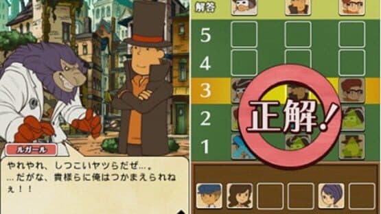 Professor Layton and the Phantom Thieves — screenshot 1