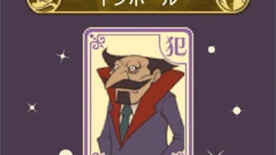 Professor Layton Royale — screenshot 2