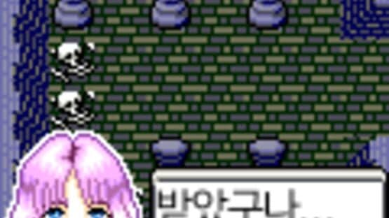 .Hack//Vol. 1 LG-Telecom — screenshot 7