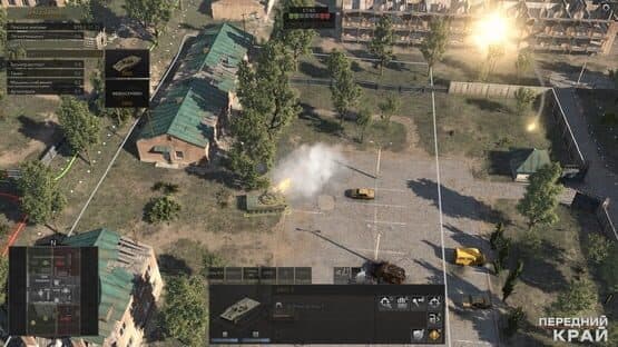 Front Edge — screenshot 3