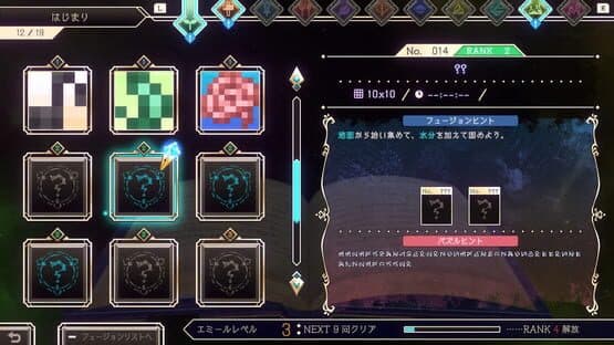Logiart Grimoire — screenshot 8