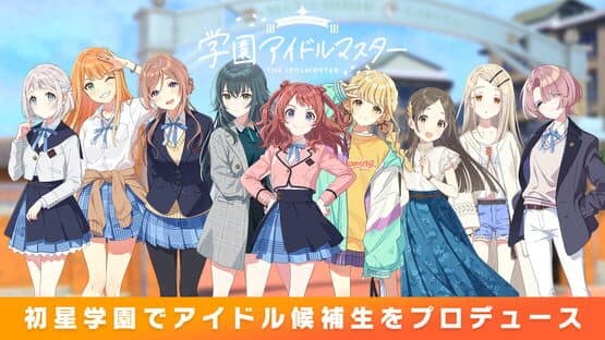Gakuen Idolmaster — screenshot 1